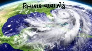 વિનાશક વાવાઝોડું નિબંધ