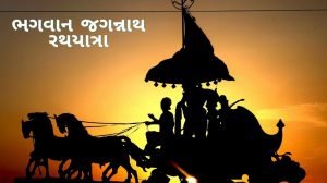 રથયાત્રા વિશે ગુજરાતી નિબંધ